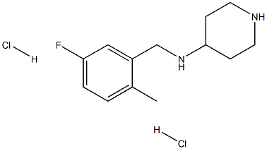 N-(5-Fluoro-2-methylbenzyl)piperidin-4-amine dihydrochloride 구조식 이미지