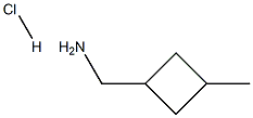 C-(3-Methyl-Cyclobutyl)-Methylamine Hydrochloride 구조식 이미지