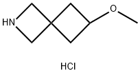 1638761-19-9 6-methoxy-2-azaspiro[3.3]heptane hydrochloride