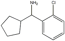 (2-CHLOROPHENYL)(CYCLOPENTYL)METHANAMINE 구조식 이미지