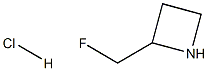 2-(FLUOROMETHYL)AZETIDINE HCL 구조식 이미지