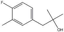 1-(4-fluoro-3-methylphenyl)-2-methylpropan-2-ol 구조식 이미지