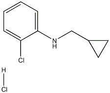 (1S)(2-CHLOROPHENYL)CYCLOPROPYLMETHYLAMINE HYDROCHLORIDE Structure