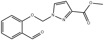 methyl 1-[(2-formylphenoxy)methyl]-1H-pyrazole-3-carboxylate 구조식 이미지