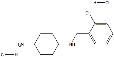 (1R*,4R*)-N1-(2-Chlorobenzyl)cyclohexane-1,4-diamine dihydrochloride 구조식 이미지