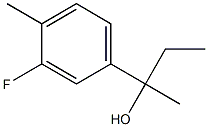 2-(3-fluoro-4-methylphenyl)butan-2-ol Structure