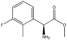 METHYL(2S)-2-AMINO-2-(3-FLUORO-2-METHYLPHENYL)ACETATE Structure