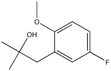 1-(5-fluoro-2-methoxyphenyl)-2-methylpropan-2-ol 구조식 이미지