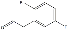 2-(2-bromo-5-fluorophenyl)acetaldehyde 구조식 이미지