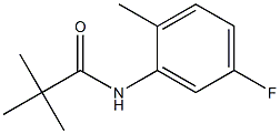 N-(5-fluoro-2-methylphenyl)-2,2-dimethylpropanamide 구조식 이미지