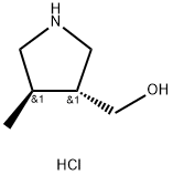 [(3R,4R)-4-methylpyrrolidin-3-yl]methanol hydrochloride Structure