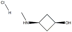 cis-3-(Methylamino)cyclobutanol hydrochloride Structure