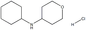 N-cyclohexyltetrahydro-2H-Pyran-4-amine hydrochloride 구조식 이미지