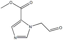 methyl 1-(2-oxoethyl)-1H-imidazole-5-carboxylate 구조식 이미지