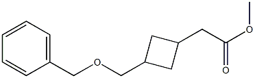 methyl 2-(3-((benzyloxy)methyl)cyclobutyl)acetate 구조식 이미지