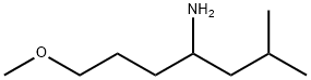 이소아밀아민,-알파-(-감마-메톡시프로필)-(3CI) 구조식 이미지