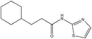 3-cyclohexyl-N-(1,3-thiazol-2-yl)propanamide 구조식 이미지