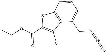 ethyl 4-(azidomethyl)-3-chloro-1-benzothiophene-2-carboxylate 구조식 이미지