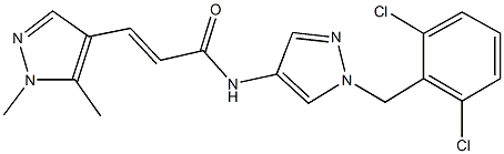 N-[1-(2,6-dichlorobenzyl)-1H-pyrazol-4-yl]-3-(1,5-dimethyl-1H-pyrazol-4-yl)acrylamide 구조식 이미지