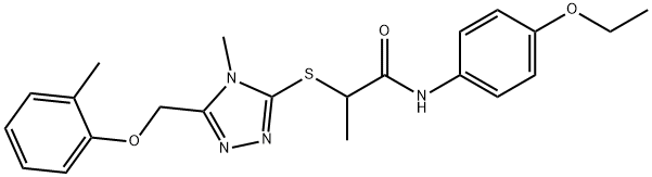 N-(4-ethoxyphenyl)-2-({4-methyl-5-[(2-methylphenoxy)methyl]-4H-1,2,4-triazol-3-yl}sulfanyl)propanamide 구조식 이미지