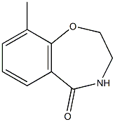 9-methyl-3,4-dihydro-1,4-benzoxazepin-5(2H)-one 구조식 이미지