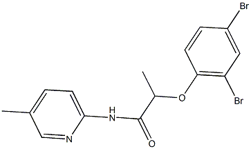 2-(2,4-dibromophenoxy)-N-(5-methyl-2-pyridinyl)propanamide 구조식 이미지