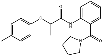 2-(4-methylphenoxy)-N-[2-(1-pyrrolidinylcarbonyl)phenyl]propanamide 구조식 이미지