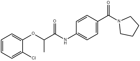 2-(2-chlorophenoxy)-N-[4-(1-pyrrolidinylcarbonyl)phenyl]propanamide Structure