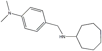 N-cycloheptyl-N-[4-(dimethylamino)benzyl]amine 구조식 이미지