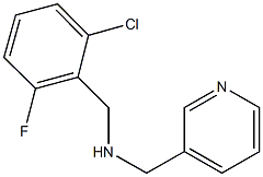 N-(2-chloro-6-fluorobenzyl)-N-(3-pyridinylmethyl)amine 구조식 이미지