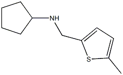 N-cyclopentyl-N-[(5-methyl-2-thienyl)methyl]amine 구조식 이미지