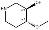 cyclo amine Structure