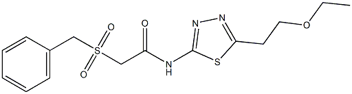 2-benzylsulfonyl-N-[5-(2-ethoxyethyl)-1,3,4-thiadiazol-2-yl]acetamide Structure