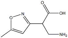3-이속사졸아세트산,-알파–(아미노메틸)-5-메틸-(6CI) 구조식 이미지