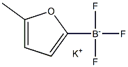 1111213-54-7 Potassium 5-methylfuran-2-trifluoroborate