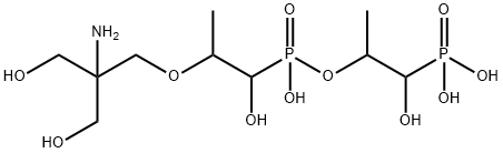 1262243-12-8 Fosfomycin Trometamol EP Impurity D