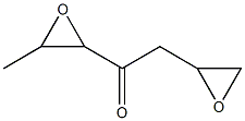 4-Heptulose,  1,2:5,6-dianhydro-3,7-dideoxy-  (9CI) Structure