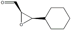 옥시란카복스알데히드,3-사이클로헥실-,(2R,3R)-rel-(9CI) 구조식 이미지