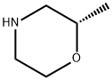 74572-13-7 (S)-2-Methyl-morpholine