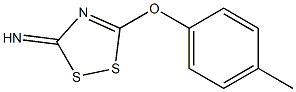 3H-1,2,4-Dithiazol-3-imine,5-(4-methylphenoxy)-(9CI) 구조식 이미지