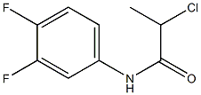 2-CHLORO-N-(3,4-DIFLUOROPHENYL)PROPANAMIDE 구조식 이미지