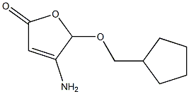 2(5H)-Furanone,4-amino-5-(cyclopentylmethoxy)-(9CI) Structure
