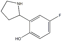 4-fluoro-2-(pyrrolidin-2-yl)phenol Structure