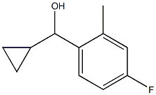 cyclopropyl(4-fluoro-2-methylphenyl)methanol Structure