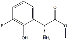 METHYL (2R)-2-AMINO-2-(3-FLUORO-2-HYDROXYPHENYL)ACETATE 구조식 이미지