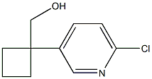 (1-(6-chloropyridin-3-yl)cyclobutyl)methanol Structure