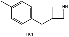 3-[(4-methylphenyl)methyl]azetidine hydrochloride Structure