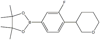 2-(3-fluoro-4-(tetrahydro-2H-pyran-3-yl)phenyl)-4,4,5,5-tetramethyl-1,3,2-dioxaborolane 구조식 이미지