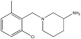 1-(2-chloro-6-methylbenzyl)piperidin-3-amine 구조식 이미지