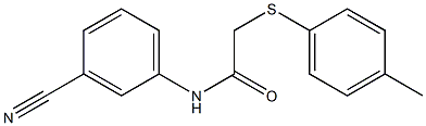 N1-(3-cyanophenyl)-2-[(4-methylphenyl)thio]acetamide 구조식 이미지
